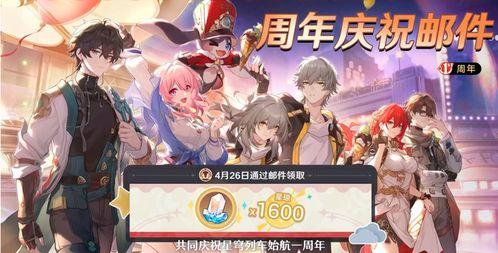 星穹铁道爆料最新消息