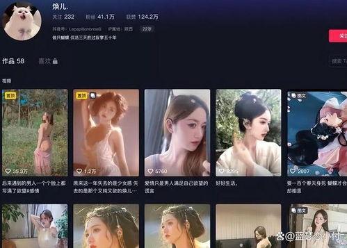 网红爆料视频作假啊,揭秘作假真相 第3张 网红爆料视频作假啊,揭秘作假真相 第3张