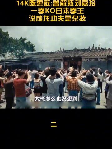 陈慧敏大佬的爆料视频,娱乐圈幕后真相大曝光 第1张 陈慧敏大佬的爆料视频,娱乐圈幕后真相大曝光 第1张