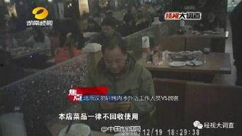 事件新闻大爆料,事件新闻大爆料背后的惊人真相  第3张