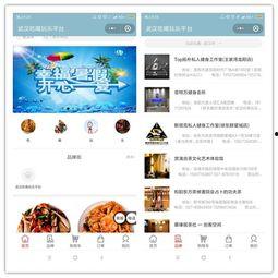 吃瓜娱乐小程序官网,轻松畅享热门资讯，尽在指尖  第3张