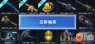 cf活动爆料最新在哪里看找,最新信息汇总解析 第2张 cf活动爆料最新在哪里看找,最新信息汇总解析 第2张